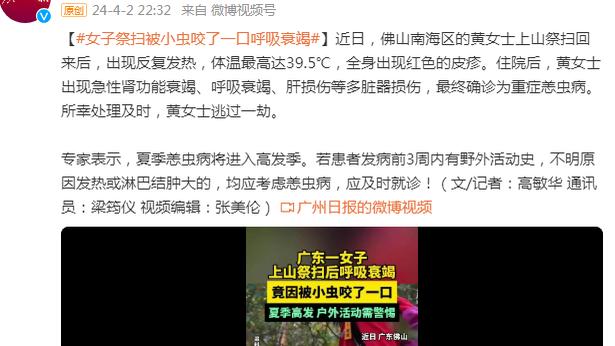 Truyền thông: Đội Quảng Châu còn đường lui, câu lạc bộ đang đàm phán với cầu thủ bị nợ lương